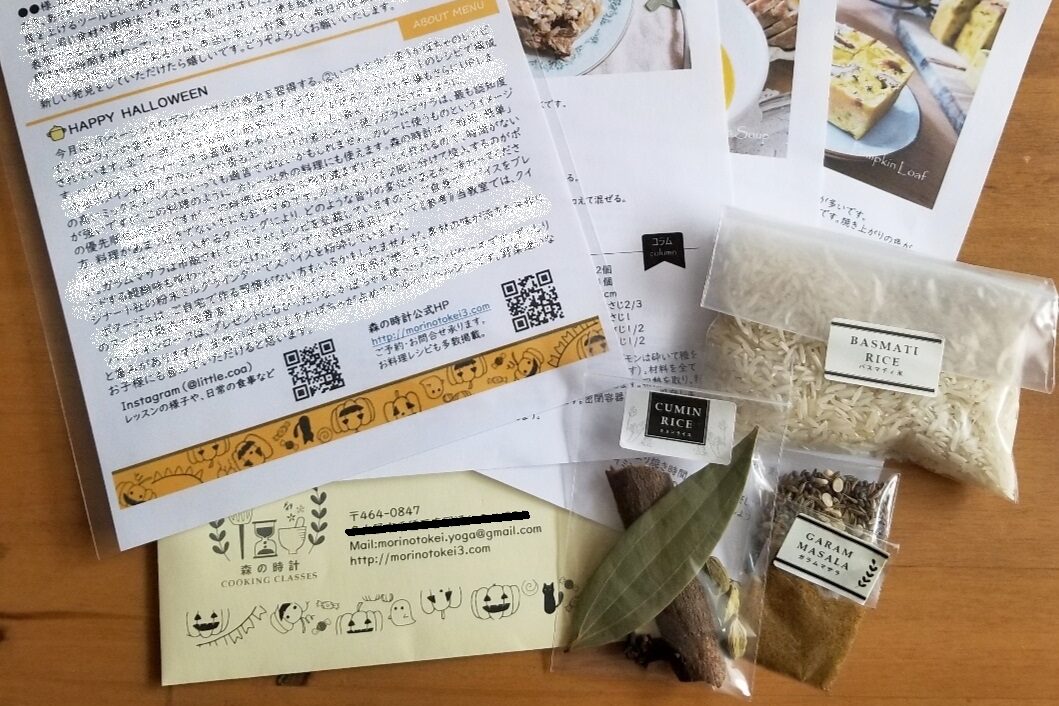 自宅で手軽にアーユルヴェーダ料理が作れる便利なスパイスキット