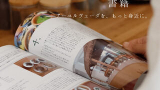 書籍